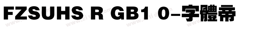 FZSUHS R GB1 0字体转换